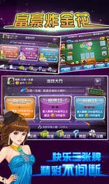2024年度精选：十大亲民耐玩手游排行榜，畅玩不腻的游戏下载指南