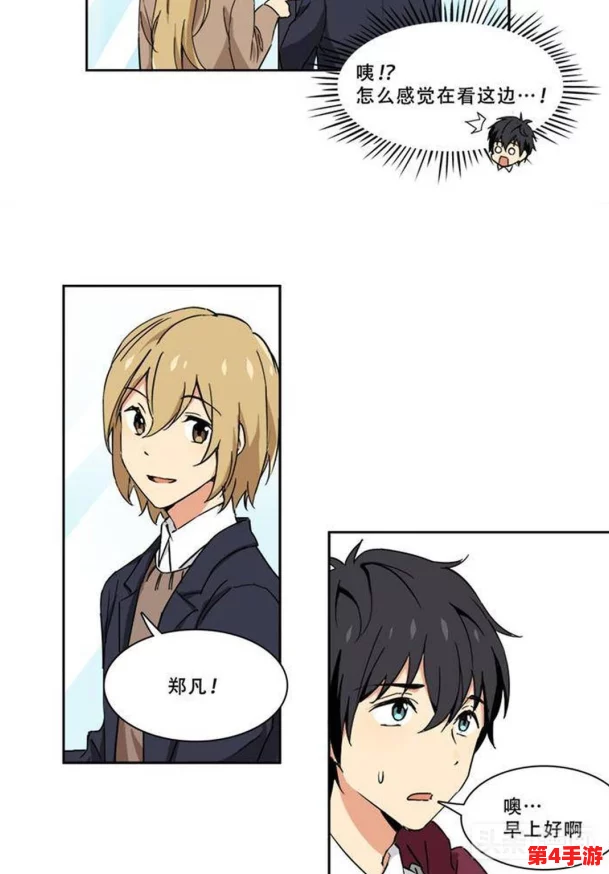 正太漫画官方入口界面弹窗：用户体验良好，功能齐全，值得一试的优质平台