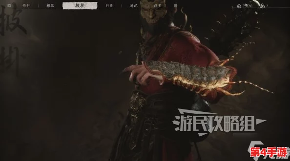 黑神话悟空：解锁厌火魔手臂甲的全流程攻略与稀有搜集技巧大公开