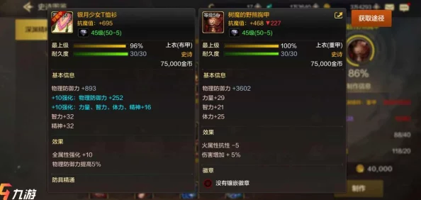 《地下城与勇士》玩家必看：精选装备指南，助你打造专属战斗风格的最佳选择