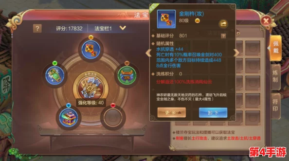 探索自由幻想手游：家族炼器精髓与独特玩法全攻略