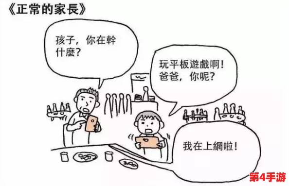 羞羞漫画官方漫画免费入口弹窗：用户体验良好，内容丰富多样，值得一试！