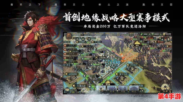 2024《率土之滨》顶尖开荒策略：八套T0级阵容创新配置全解析，引领开局新风尚