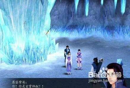 《仙剑奇侠传4》终极探险指南：跨越次元壁，解锁全剧情与隐藏秘境的极致攻略
