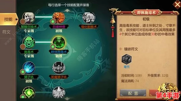 原始传奇道士后期定位转型与战力重塑策略探讨