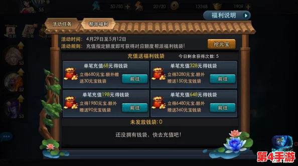 2024年独家揭秘：都市冒险高手最新兑换码与隐藏福利大放送