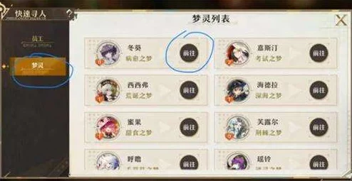无尽梦回：自选角色养成指南，揭秘高潜力英雄培养策略
