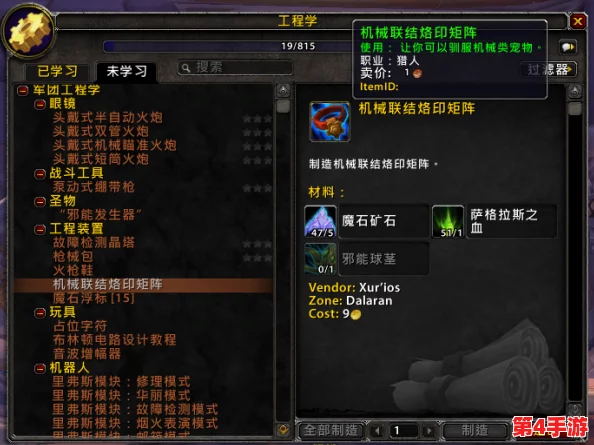 《归龙潮》攻略:解锁'千生万死落叶无根',高效通关策略与隐藏机关揭秘 《归龙潮》攻略:解锁'千生万死落叶无根',高效通关策略与隐藏机关揭秘