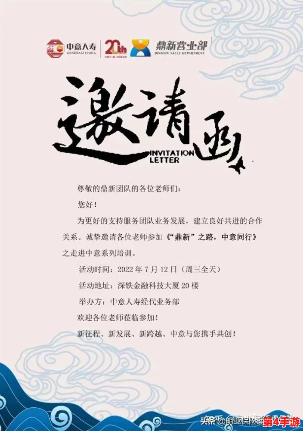 我们的团队活动——“我和我的伙伴们”可自由下载安装. 推荐指标： ★★★★★