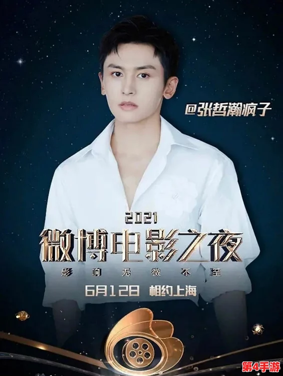 小明永久2015XXX免费看视频，畅享高清影视盛宴，尽情体验无限乐趣！