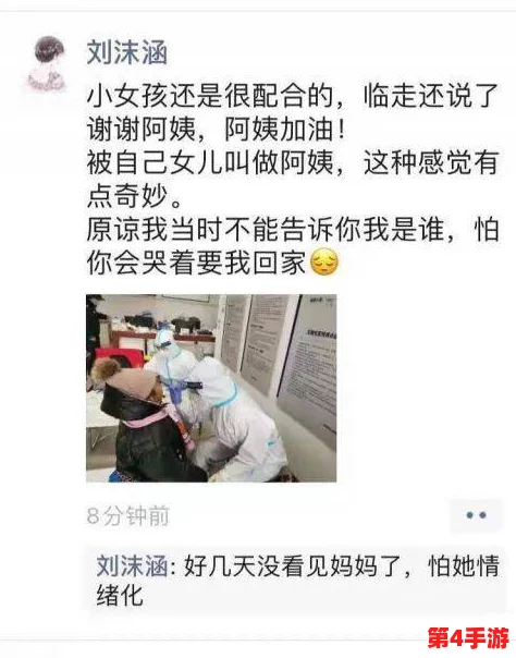 沈阳45岁老阿姨叫的没谁了，真是让人感叹生活中的独特魅力与幽默感！