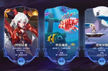 潮汐秘境探索：尤诺米娅玩法精髓与策略指南全揭秘