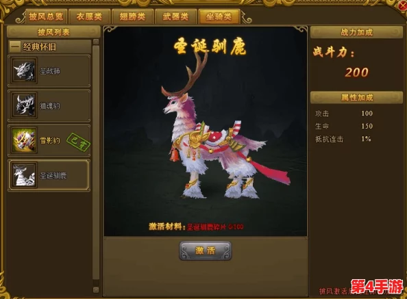 热血江湖:独家揭秘宠物鹿获取秘境,解锁专属领养地点指南 热血江湖:独家揭秘宠物鹿获取秘境,解锁专属领养地点指南