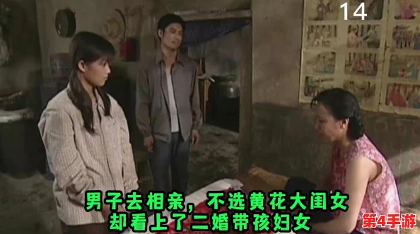 女特务还是黄花大闺女：在谍战与青春之间的选择与挣扎，谁才是真正的赢家？
