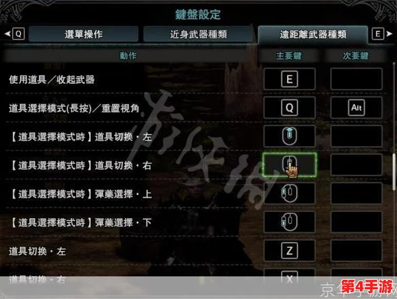 怪物猎人：高效狩猎秘诀，揭秘如何精准操作以跳过非必要交互键位技巧