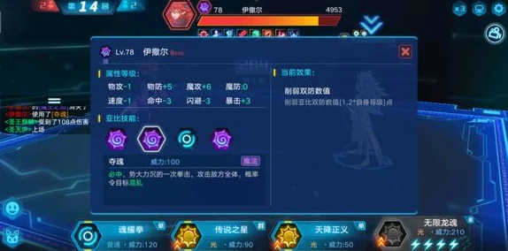 上帝之手：重塑巅峰阵容，解锁足球界梦幻组合最佳搭配策略
