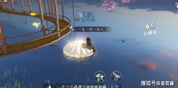 独家攻略：逆水寒手游爱心湖浪漫探索路径全解析，轻松解锁隐藏美景入口