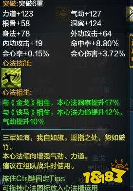 《天涯明月刀》手游：全面解锁凤舞九天心法获取秘籍，成就武林绝学高手之路