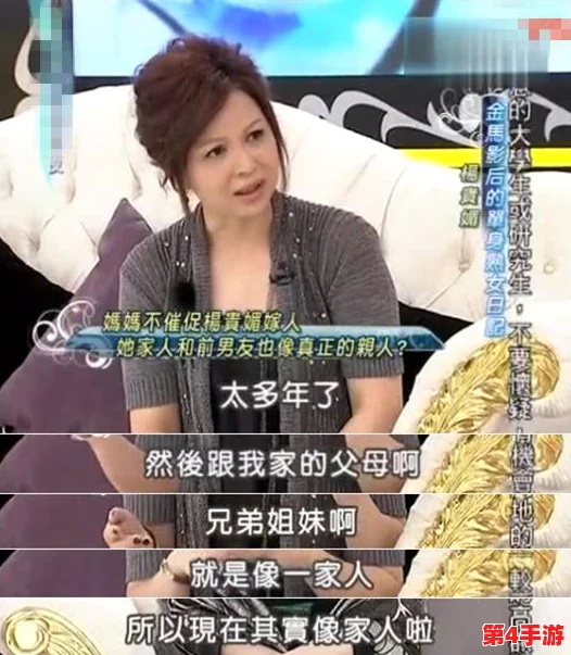 新加坡陪读妈妈性奴案：涉事富商被曝光，引发社会关注和舆论热议