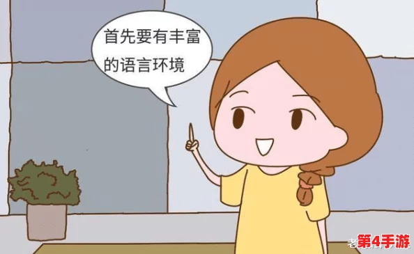 你急什么妈妈又不是不让你，难道这就是对母爱的误解与无奈的表现吗？