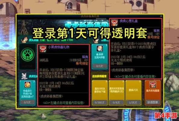 《地下城与勇士》强化券实测：+10、+12还是随机？玩家必知的选择指南