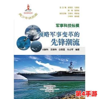 17c一起草+ 国卢 视频，带你领略最新潮流与热门话题的完美结合！