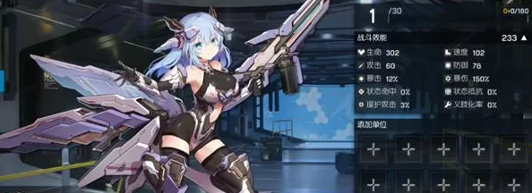 《机动战姬：聚变策略指南》精选四星角色搭配与玩法深度探索