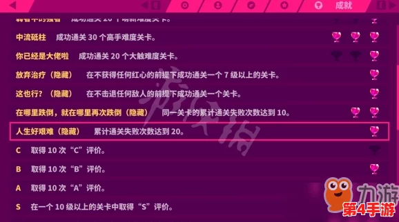 以太公传承：终极成就解锁宝典，全面策略助你征服全成就挑战