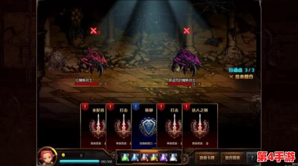 《地下城与勇士》PK场霸主之争：探索最适合竞技对决的角色选择策略
