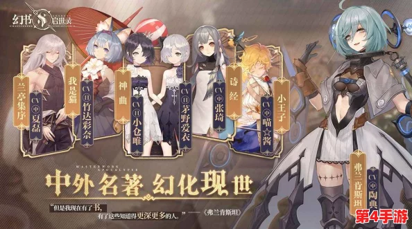 《幻书启世录》夜色绘梦：墨染星河下，翠绿歌姬悄然绽放新纪元