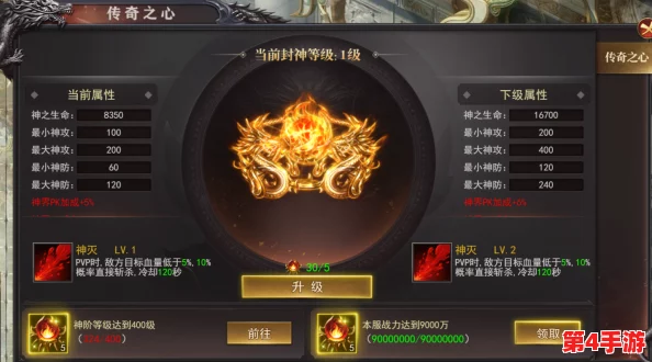 百战沙城高效升级攻略：揭秘哪个地图助你飞速成长至巅峰等级
