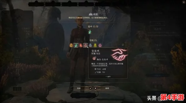 博德之门3武僧技能分配策略:个性化加点方案与实战效果优化指南 博德之门3武僧技能分配策略:个性化加点方案与实战效果优化指南