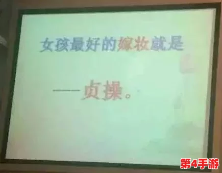 俄罗俄处破女A级出血，引发网友热议：当代社会道德底线何在？