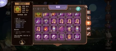 探秘元素方尖:游侠绝技全览,解锁独特技能组合策略 探秘元素方尖:游侠绝技全览,解锁独特技能组合策略