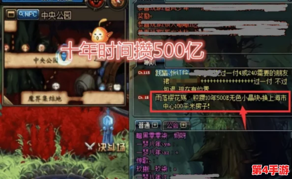 DNF玩家热议：探索最强战斗频道，揭秘哪区高手如云！