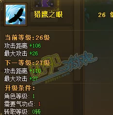 热血江湖：全面剖析，哪类职业转职后战力飙升最耀眼？