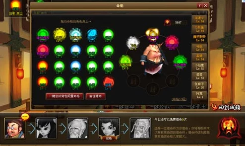 《神仙道》玩家揭秘：猎命系统投入成本大起底，你的花费是否超值？