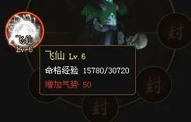 《神仙道》玩家揭秘：猎命系统投入成本大起底，你的花费是否超值？