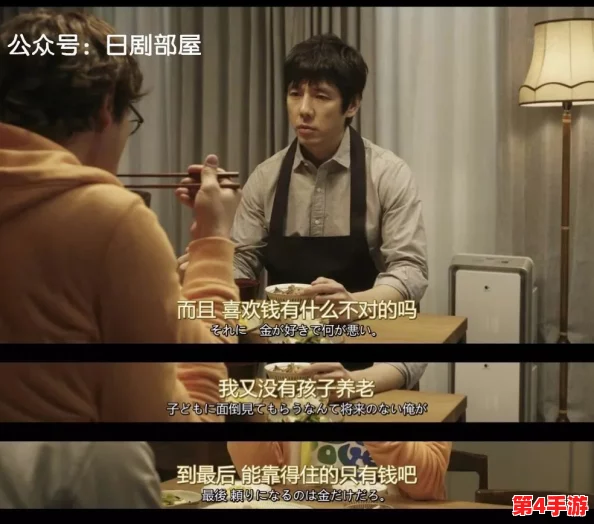 宾馆老头456GAy影视：一场视觉盛宴，挑战你的感官极限与思维边界