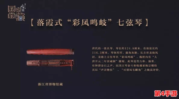 匠心独运，物华再焕新彩——精选特出之器，共赏彩凤鸣岐之美妙抽取策略
