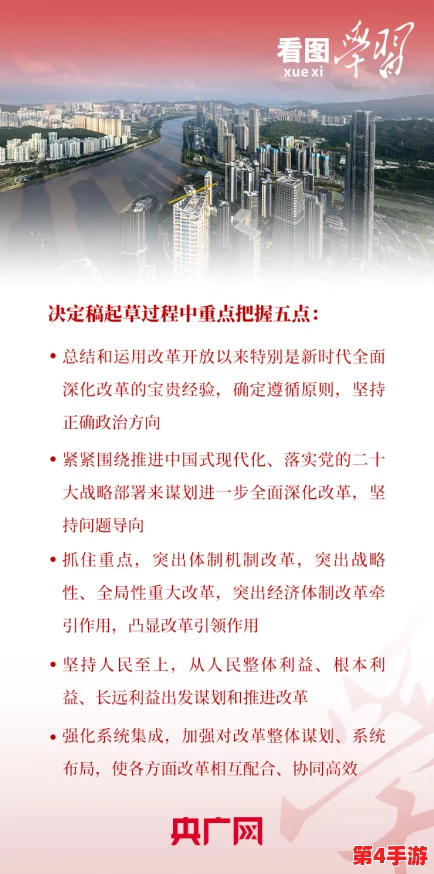 17c.c-起草：深入分析其影响与意义，展现独特视角与深刻见解