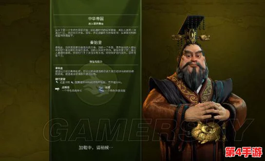 《文明6》策略探讨:秦始皇角色选择,历史智慧与现代战略的完美融合点在哪里? 《文明6》策略探讨:秦始皇角色选择,历史智慧与现代战略的完美融合点在哪里?