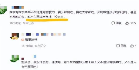 姜实践打自己报数引发热议 网友称其为“自我挑战的勇者”