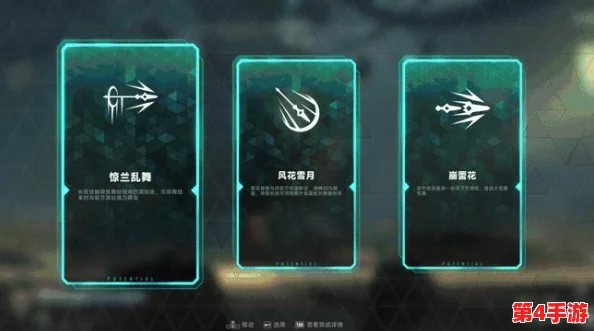苍翼混沌效应：新手必知！开局御三家特性剖析，智慧抉择影响全局角色搭配策略