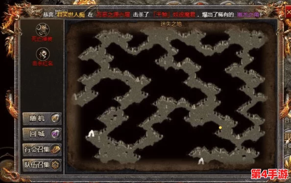 探索传奇霸主:揭秘高效获取神器地图,哪个区域爆率最诱人? 探索传奇霸主:揭秘高效获取神器地图,哪个区域爆率最诱人?