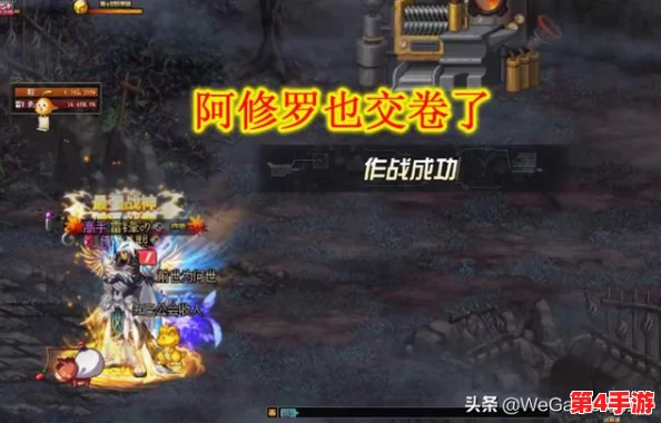 《地下城与勇士》挑战极限:漩涡迷宫VS普雷圣地,谁才是难度之巅? 《地下城与勇士》挑战极限:漩涡迷宫VS普雷圣地,谁才是难度之巅?