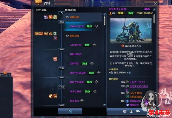 《地下城与勇士》精选:高属性提升还是技能加成?揭秘最优手套选择策略 《地下城与勇士》精选:高属性提升还是技能加成?揭秘最优手套选择策略