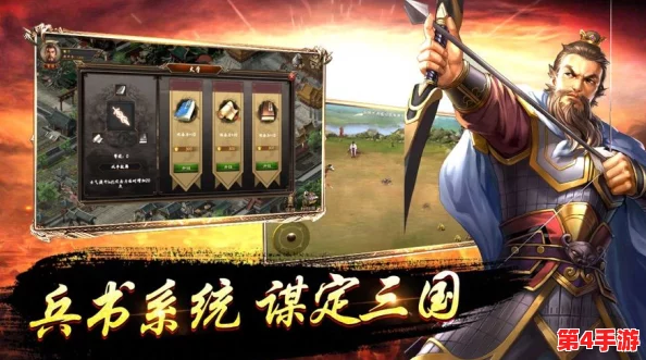 《武三国》霸业风云录：魔神吕布乱世征战无双，一戟在手改写历史篇章