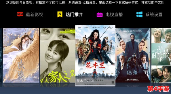 多多毛片：畅享高清影视盛宴，带你领略无限精彩与激情的视听体验