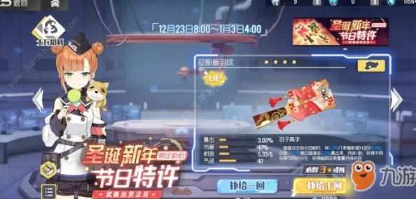双生视界：羽生花武装挑战终极策略指南，解锁不败奥义与高效打法